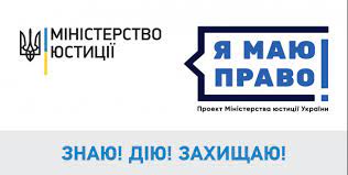 Право.jpg — 8.75 Kб