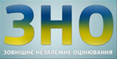 zno2.jpg — 9.12 Kб